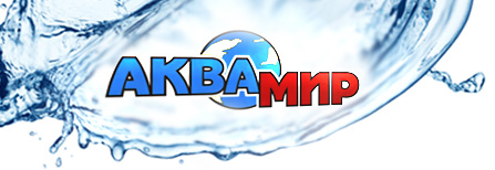Аквамир - доставка питьевой воды Краматорск